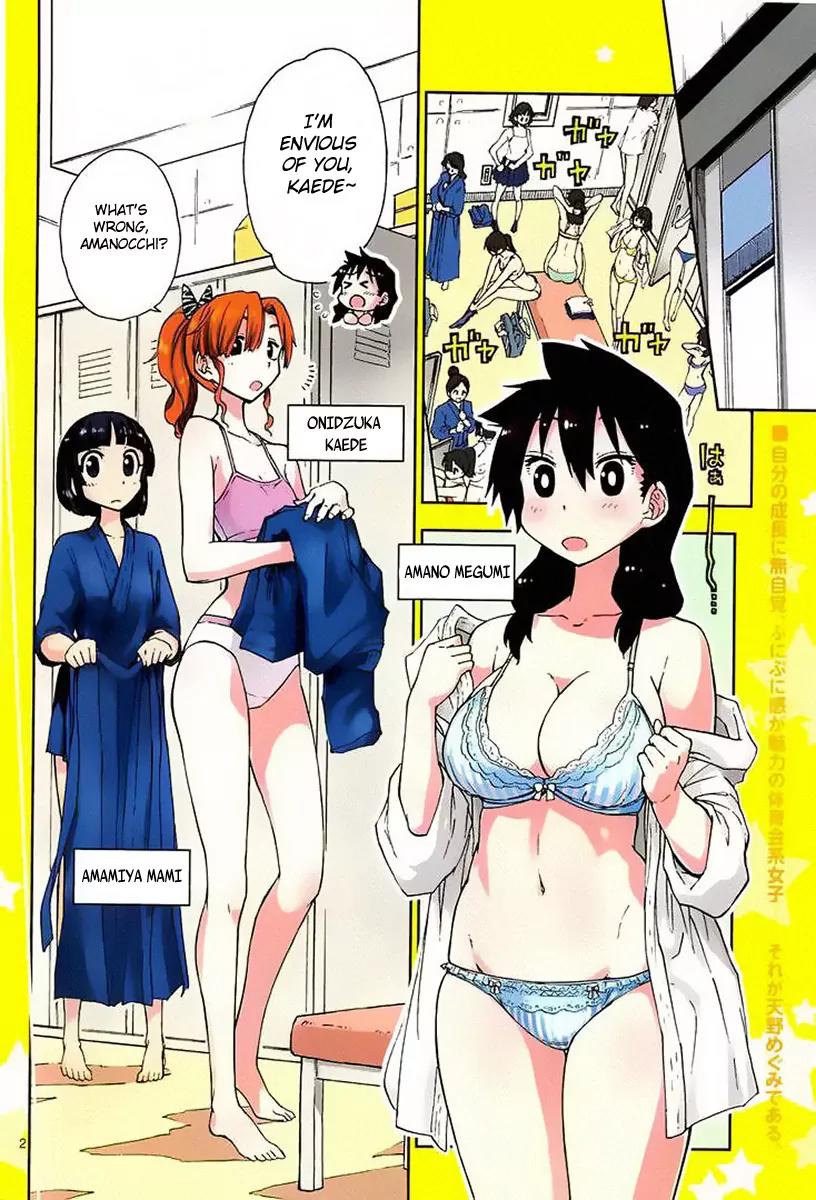Amano Megumi wa Suki Darake! Chapter 3 page 3 - Chapter 3: Dry Your Breasts!