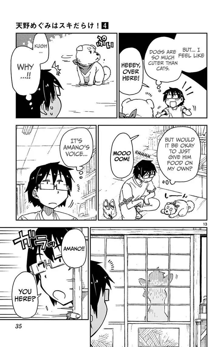 Amano Megumi wa Suki Darake! Chapter 31 page 13 - Chapter 31: I Just...Felt Like It?