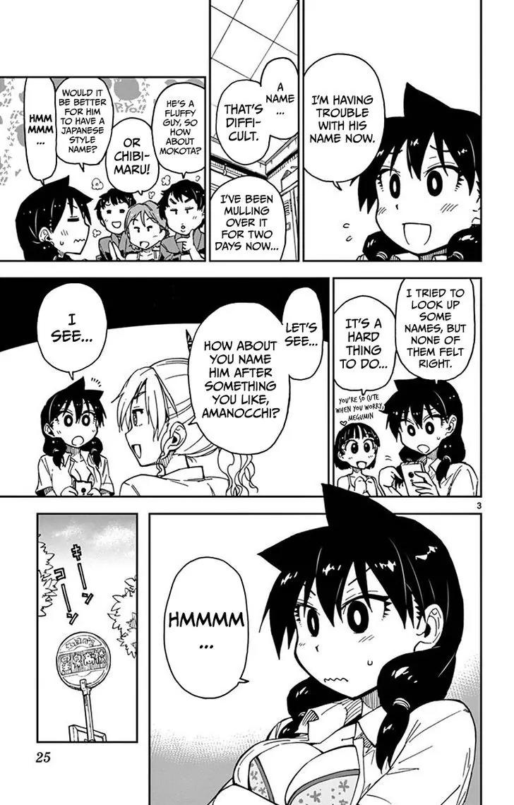 Amano Megumi wa Suki Darake! Chapter 31 page 3 - Chapter 31: I Just...Felt Like It?