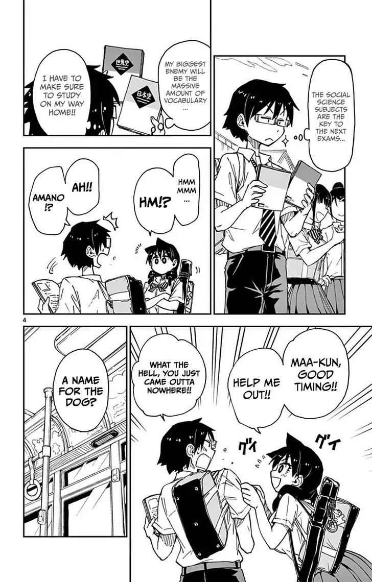 Amano Megumi wa Suki Darake! Chapter 31 page 4 - Chapter 31: I Just...Felt Like It?