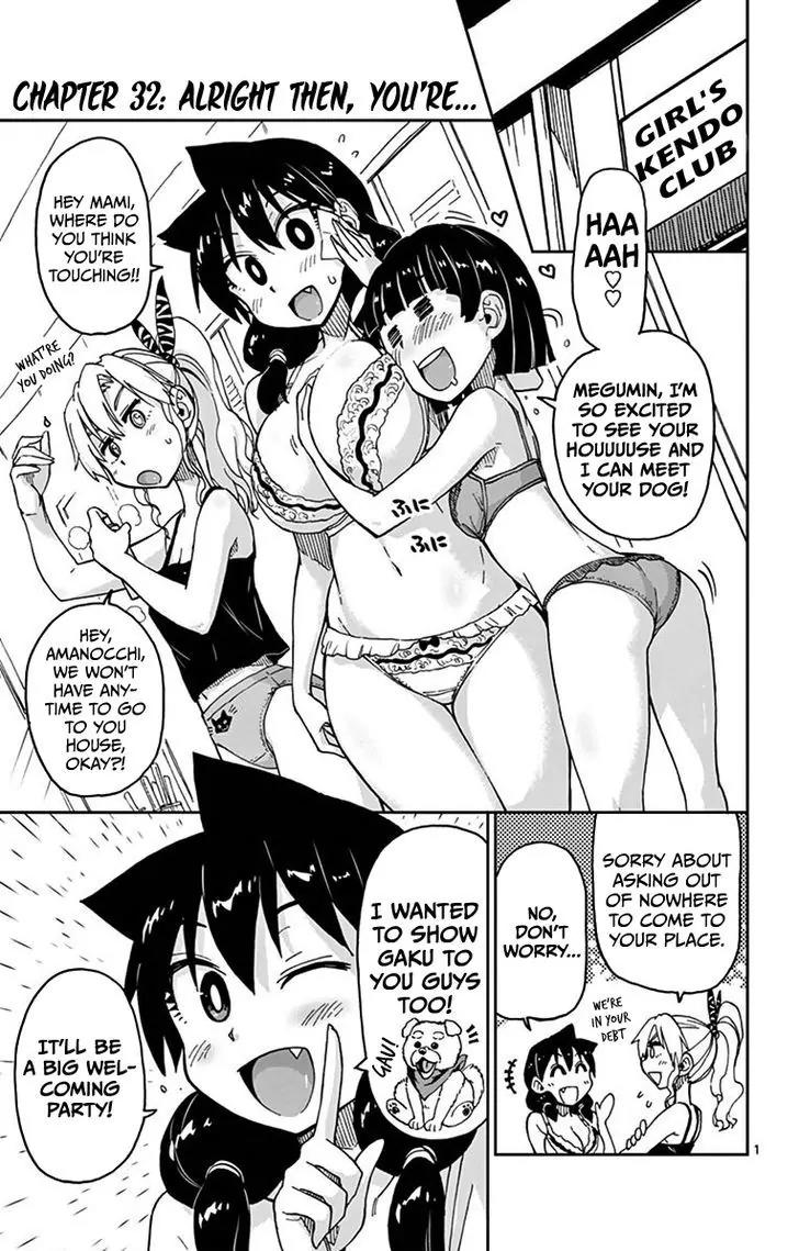 Amano Megumi wa Suki Darake! Chapter 32 page 1 - Chapter 32: Alright Then, You're...