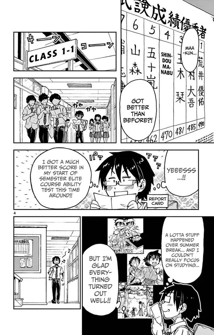 Amano Megumi wa Suki Darake! Chapter 34 page 4 - Chapter 34: Okay!