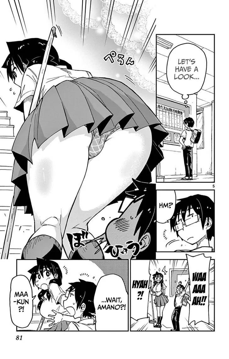 Amano Megumi wa Suki Darake! Chapter 34 page 5 - Chapter 34: Okay!