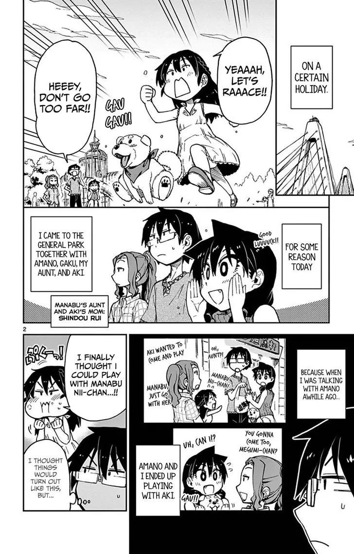 Amano Megumi wa Suki Darake! Chapter 35 page 2 - Chapter 35: It'll Be Dangerous...