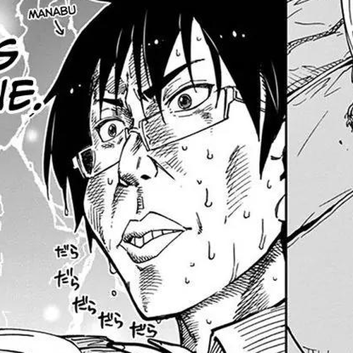 Amano Megumi wa Suki Darake! Chapter 36: This Is Bad...!! cover