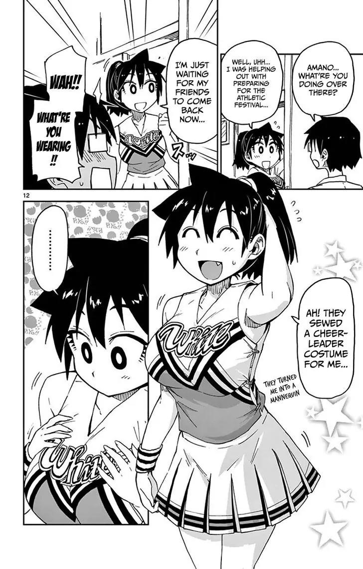 Amano Megumi wa Suki Darake! Chapter 37 page 12 - Chapter 37: Does It Suit Me?