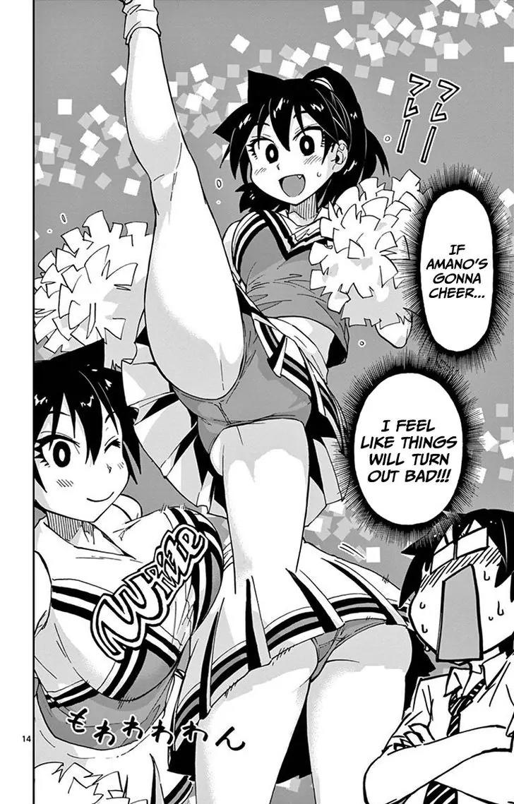 Amano Megumi wa Suki Darake! Chapter 37 page 14 - Chapter 37: Does It Suit Me?