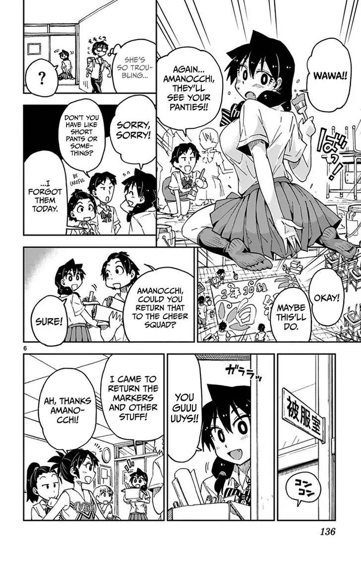 Amano Megumi wa Suki Darake! Chapter 37 page 6 - Chapter 37: Does It Suit Me?