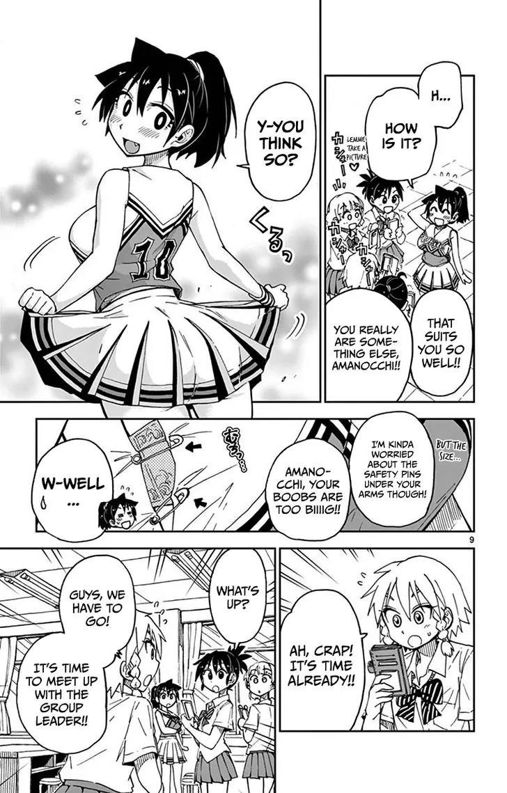 Amano Megumi wa Suki Darake! Chapter 37 page 9 - Chapter 37: Does It Suit Me?