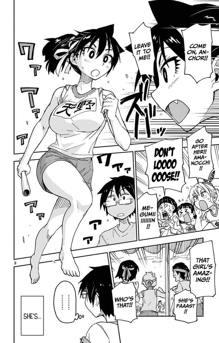 Amano Megumi wa Suki Darake! Chapter 38 page 10 - Chapter 38: Amazing
