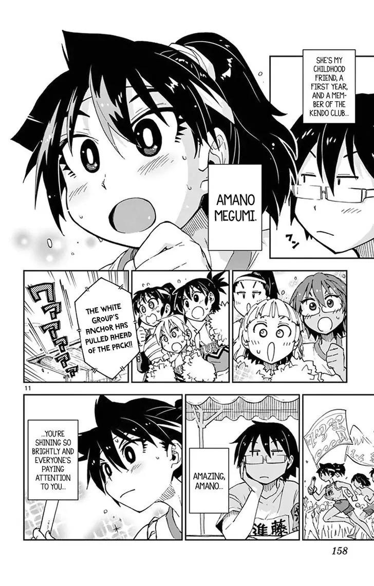 Amano Megumi wa Suki Darake! Chapter 38 page 12 - Chapter 38: Amazing