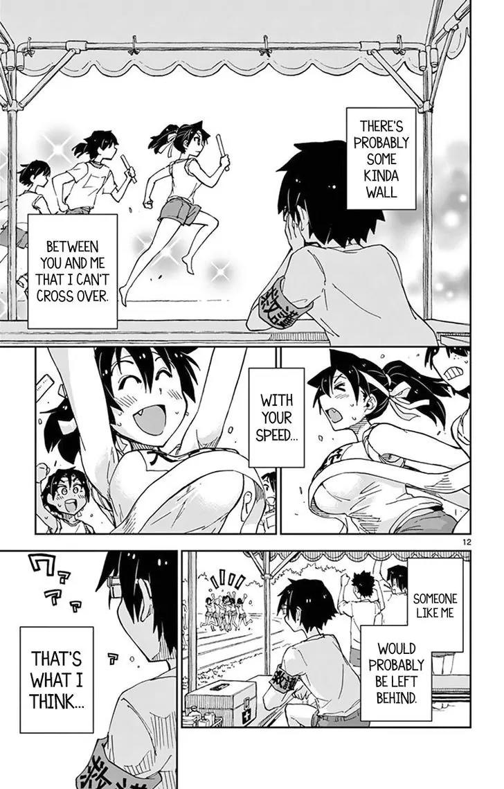 Amano Megumi wa Suki Darake! Chapter 38 page 13 - Chapter 38: Amazing