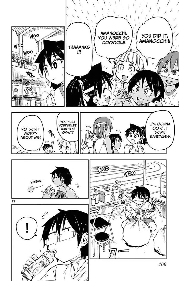 Amano Megumi wa Suki Darake! Chapter 38 page 14 - Chapter 38: Amazing