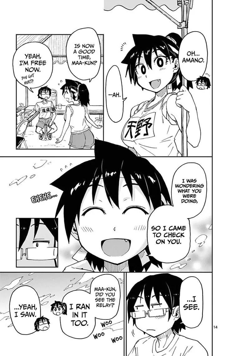 Amano Megumi wa Suki Darake! Chapter 38 page 15 - Chapter 38: Amazing
