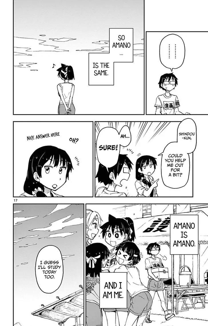 Amano Megumi wa Suki Darake! Chapter 38 page 18 - Chapter 38: Amazing