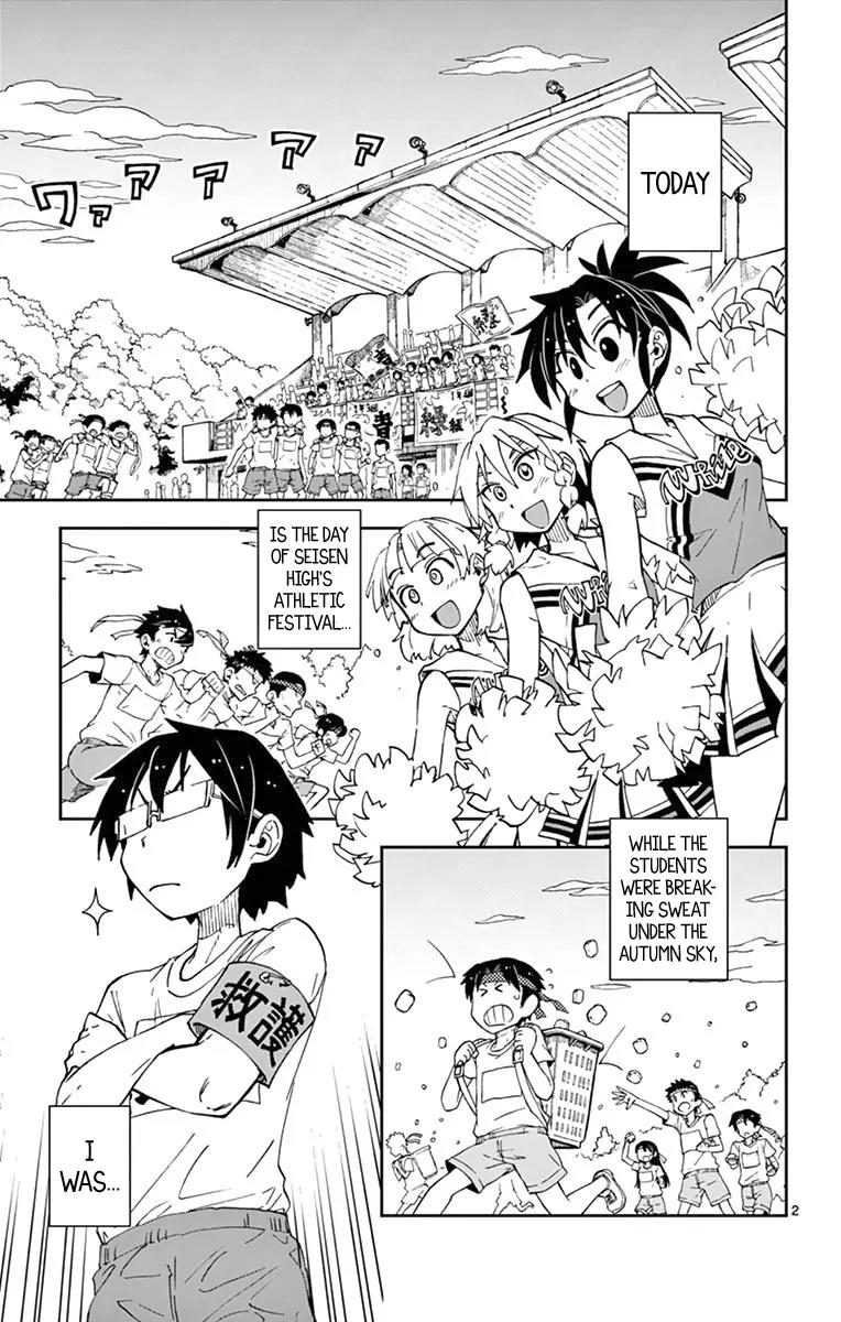 Amano Megumi wa Suki Darake! Chapter 38 page 3 - Chapter 38: Amazing