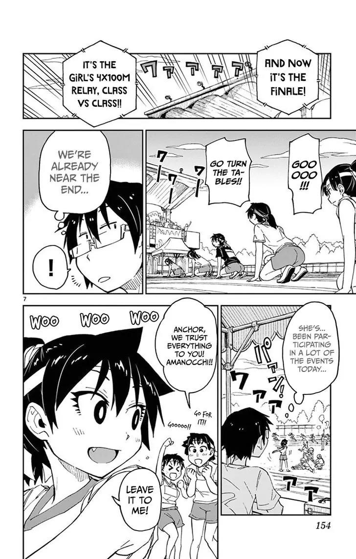 Amano Megumi wa Suki Darake! Chapter 38 page 8 - Chapter 38: Amazing