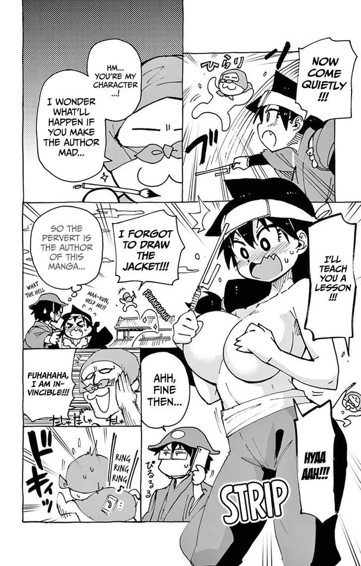 Amano Megumi wa Suki Darake! Chapter 39.5 page 2 - Chapter 39.5: Town Magistrate Megumi