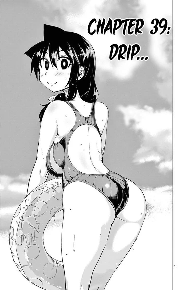 Amano Megumi wa Suki Darake! Chapter 39 page 1 - Chapter 39: Drip...