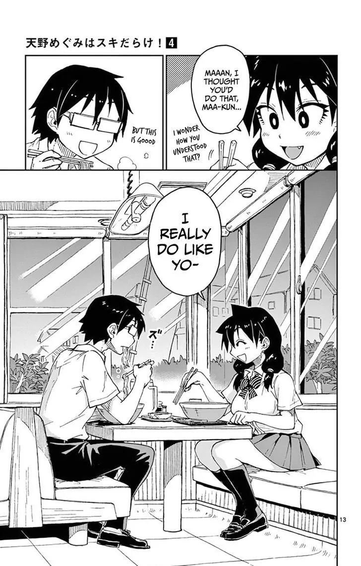 Amano Megumi wa Suki Darake! Chapter 39 page 13 - Chapter 39: Drip...