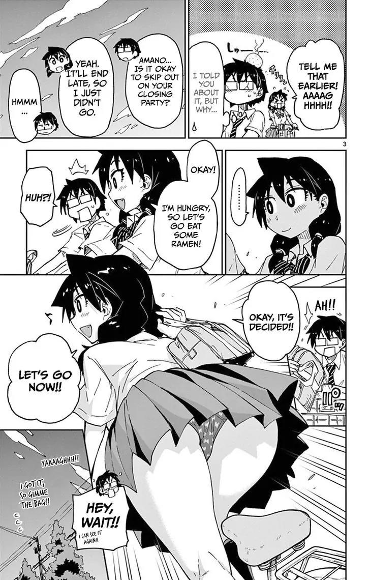 Amano Megumi wa Suki Darake! Chapter 39 page 3 - Chapter 39: Drip...