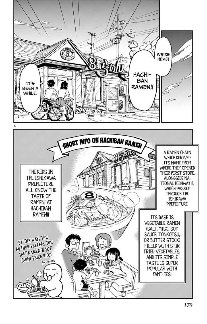 Amano Megumi wa Suki Darake! Chapter 39 page 4 - Chapter 39: Drip...