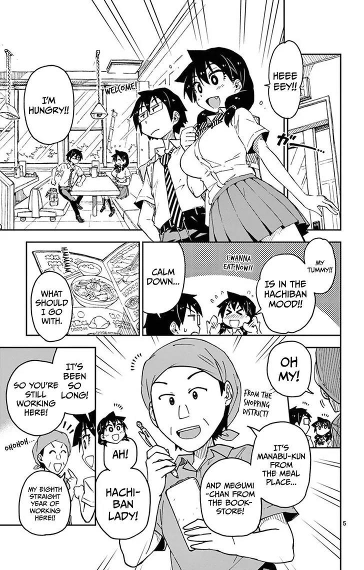 Amano Megumi wa Suki Darake! Chapter 39 page 5 - Chapter 39: Drip...