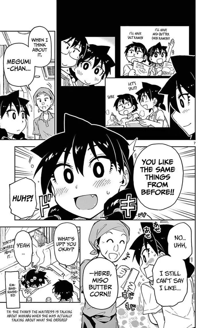 Amano Megumi wa Suki Darake! Chapter 39 page 7 - Chapter 39: Drip...