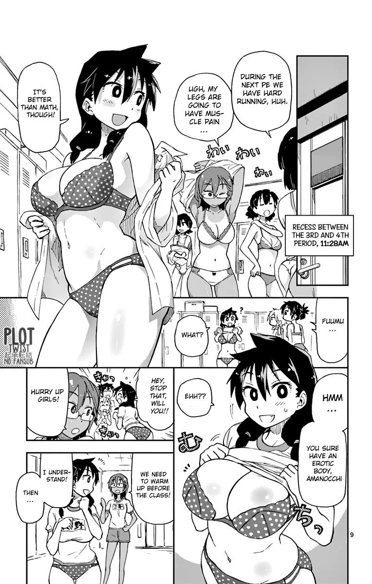 Amano Megumi wa Suki Darake! Chapter 4 page 10 - Chapter 4: Coincidentally...