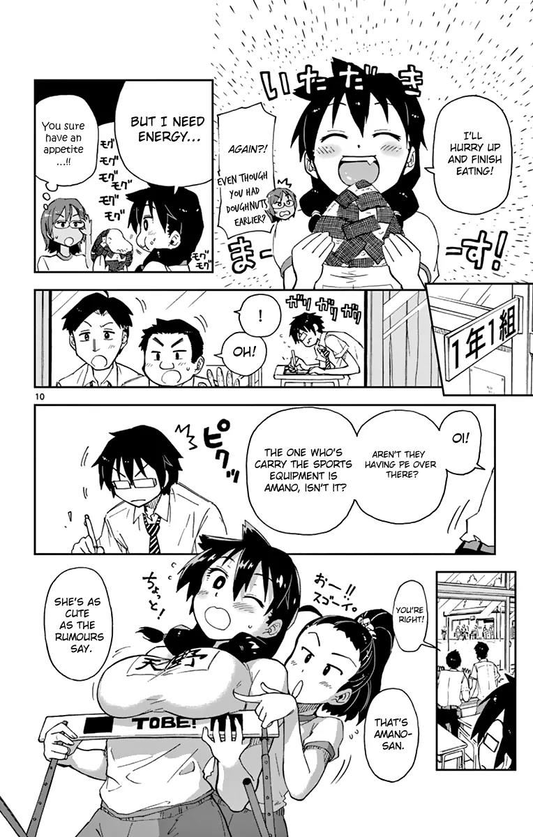 Amano Megumi wa Suki Darake! Chapter 4 page 11 - Chapter 4: Coincidentally...
