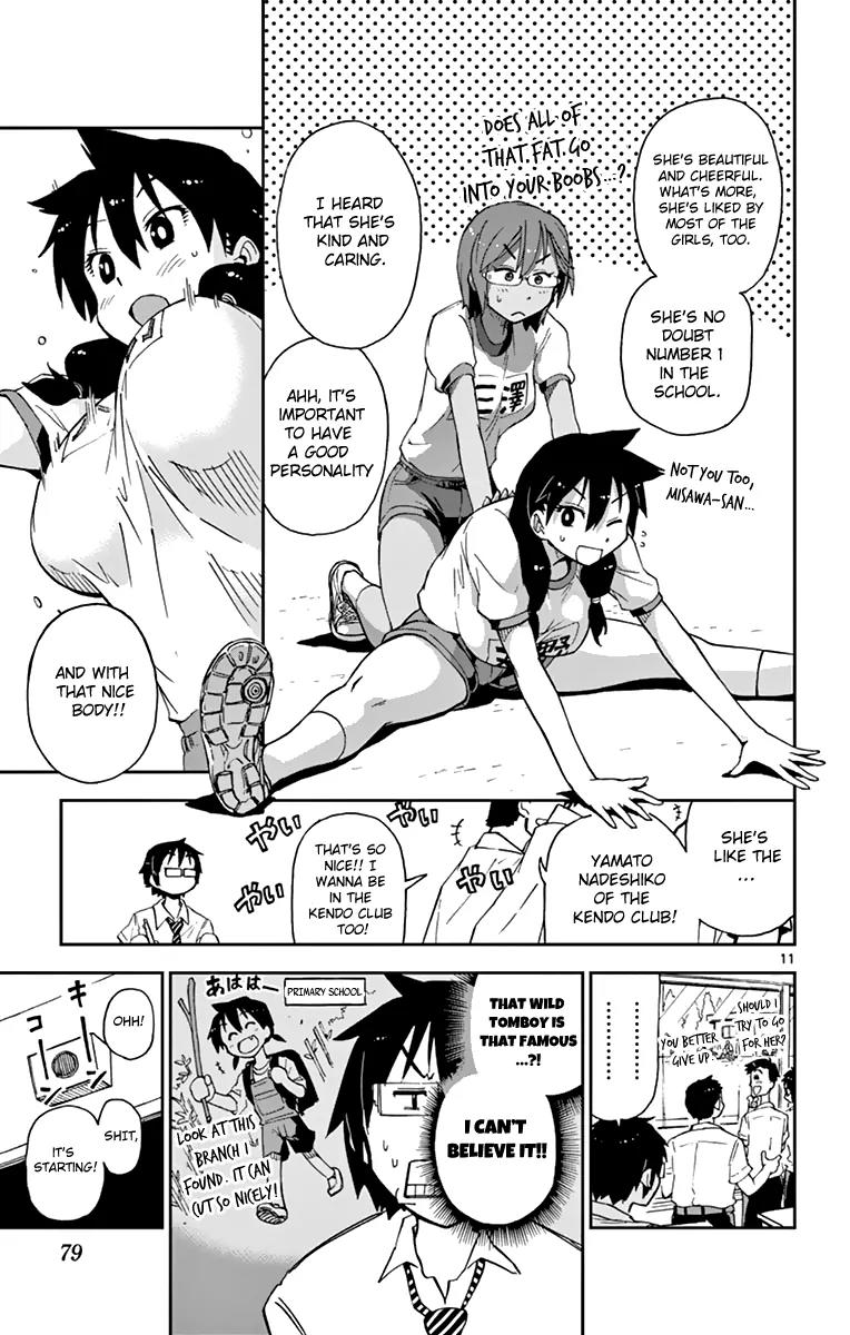 Amano Megumi wa Suki Darake! Chapter 4 page 12 - Chapter 4: Coincidentally...