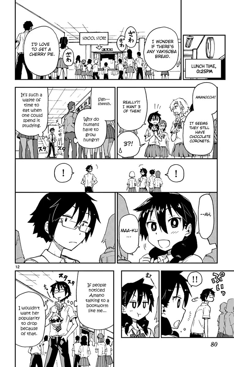 Amano Megumi wa Suki Darake! Chapter 4 page 13 - Chapter 4: Coincidentally...