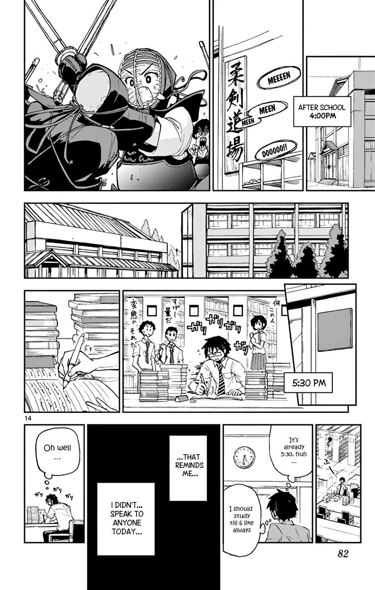Amano Megumi wa Suki Darake! Chapter 4 page 15 - Chapter 4: Coincidentally...