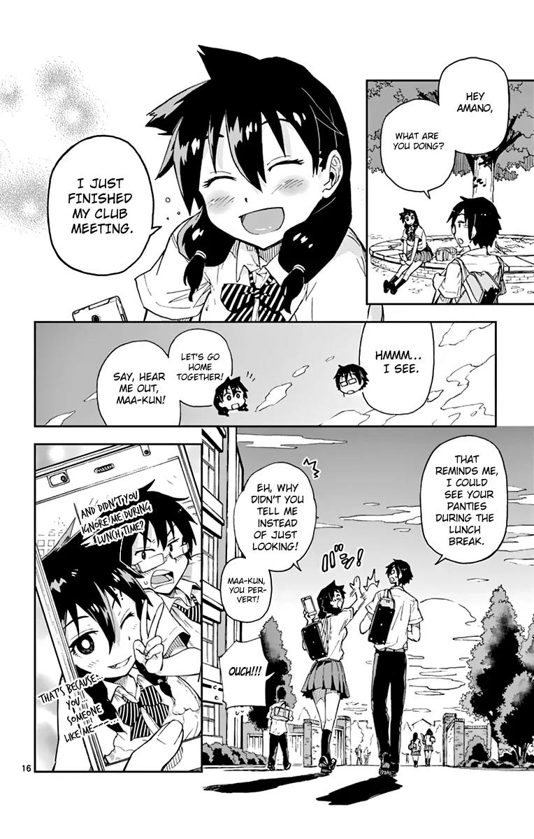 Amano Megumi wa Suki Darake! Chapter 4 page 17 - Chapter 4: Coincidentally...