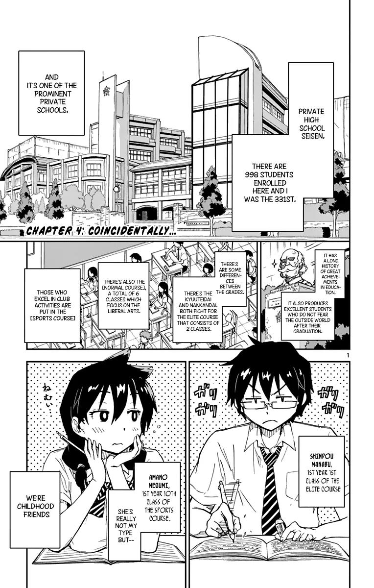 Amano Megumi wa Suki Darake! Chapter 4 page 2 - Chapter 4: Coincidentally...