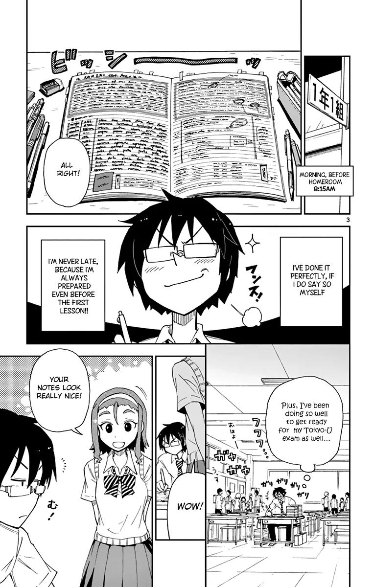 Amano Megumi wa Suki Darake! Chapter 4 page 4 - Chapter 4: Coincidentally...