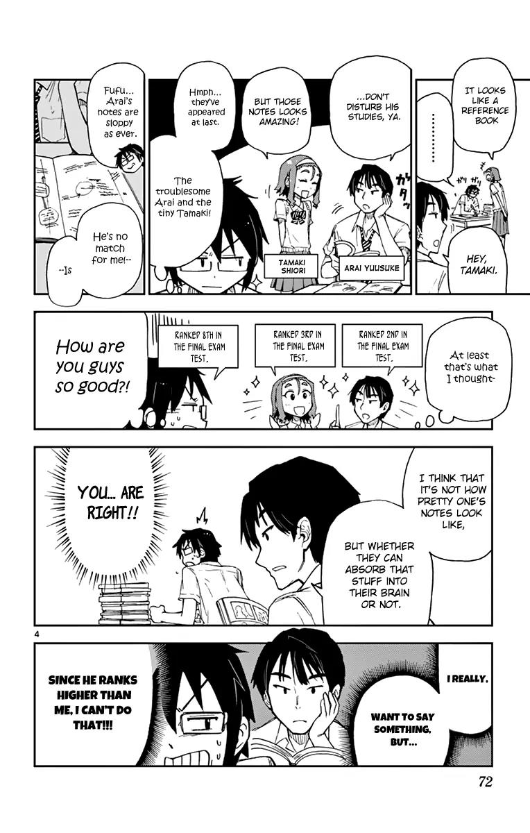 Amano Megumi wa Suki Darake! Chapter 4 page 5 - Chapter 4: Coincidentally...