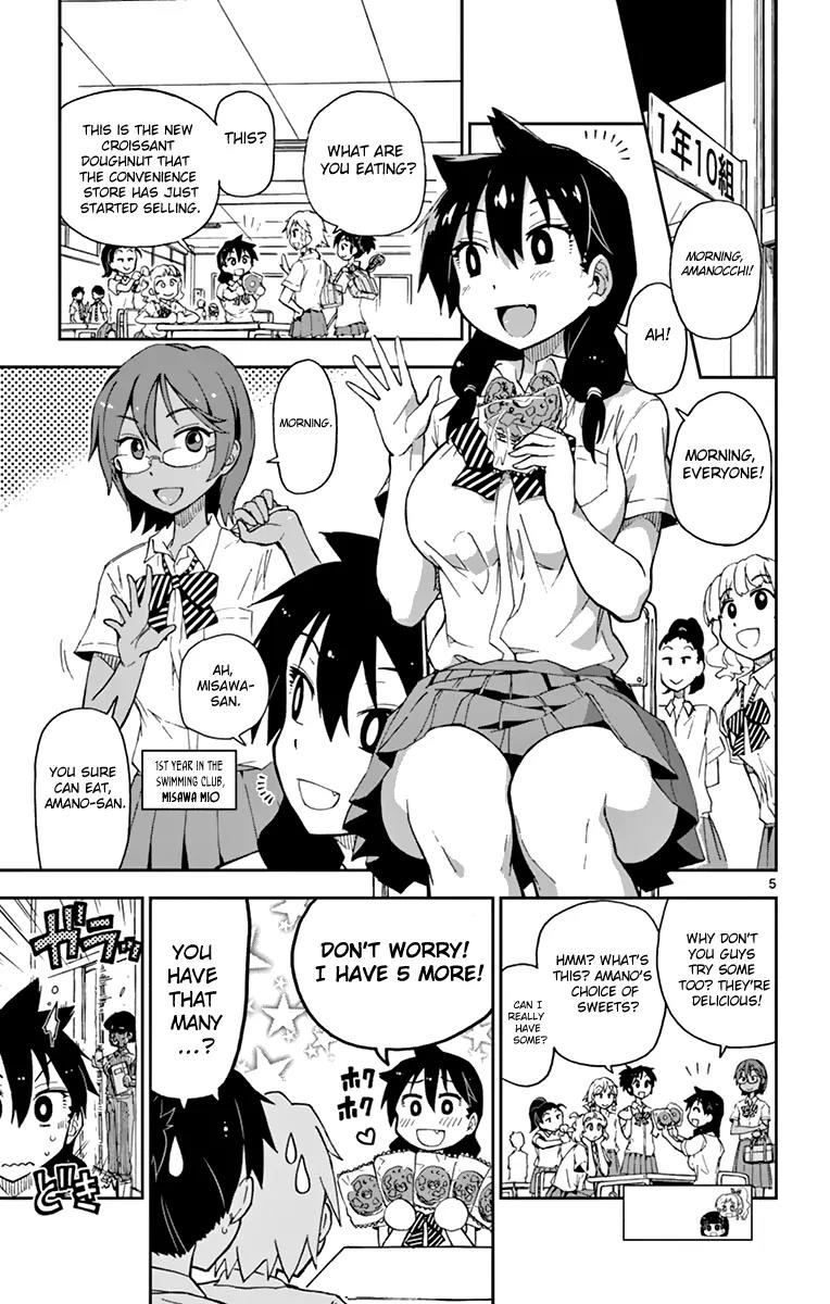 Amano Megumi wa Suki Darake! Chapter 4 page 6 - Chapter 4: Coincidentally...