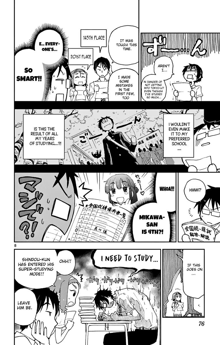 Amano Megumi wa Suki Darake! Chapter 4 page 9 - Chapter 4: Coincidentally...