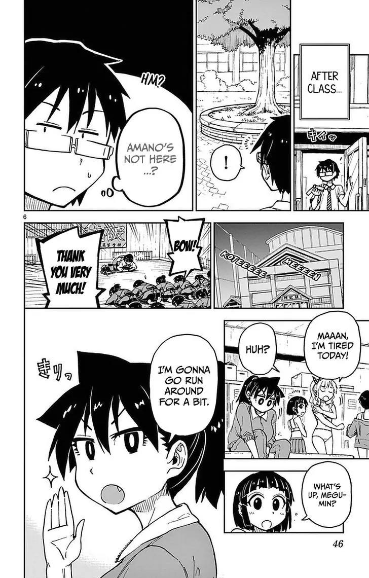 Amano Megumi wa Suki Darake! Chapter 42 page 6 - Chapter 42: She's Not Here