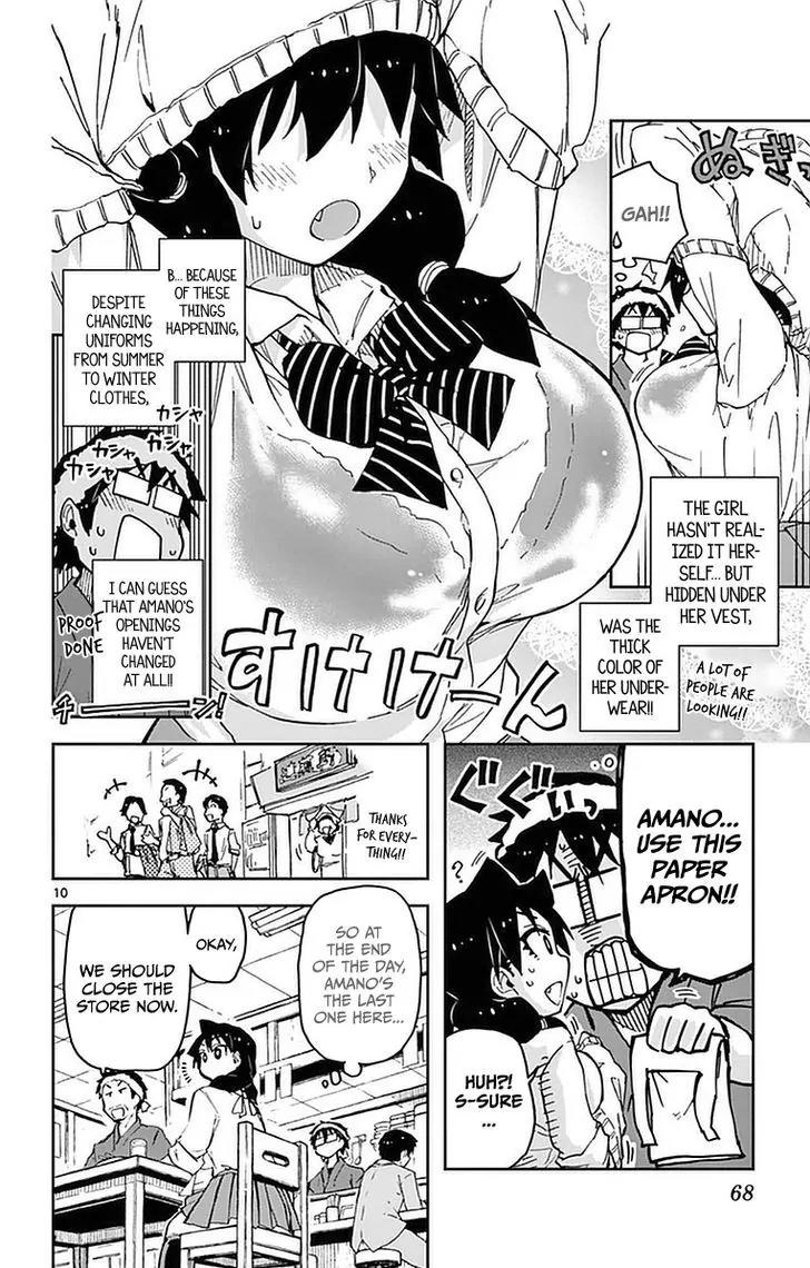 Amano Megumi wa Suki Darake! Chapter 43 page 10 - Chapter 43: Grumble...