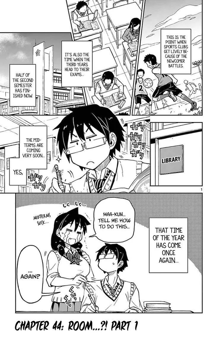 Amano Megumi wa Suki Darake! Chapter 44 page 1 - Chapter 44: Room...?! (Part 1)