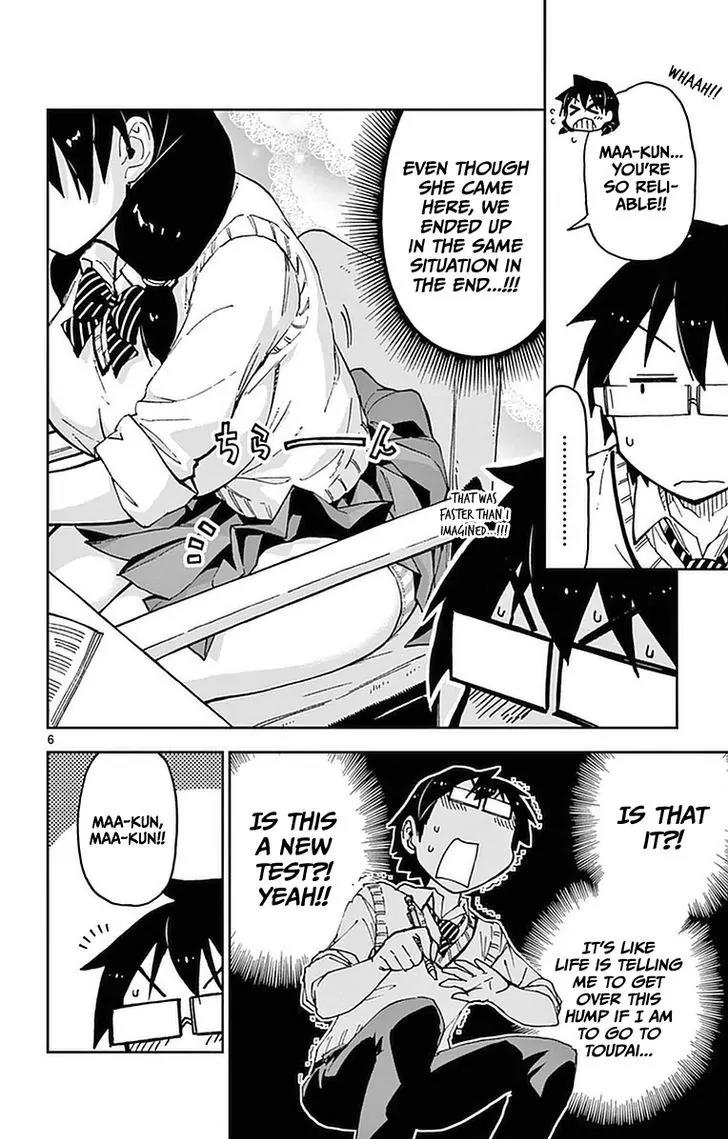 Amano Megumi wa Suki Darake! Chapter 44 page 6 - Chapter 44: Room...?! (Part 1)