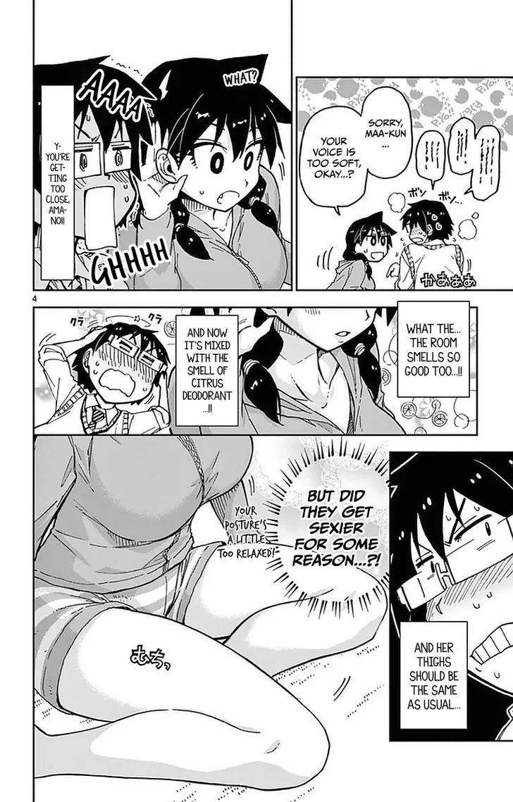 Amano Megumi wa Suki Darake! Chapter 45 page 4 - Chapter 45: Room...?! (Part 2)