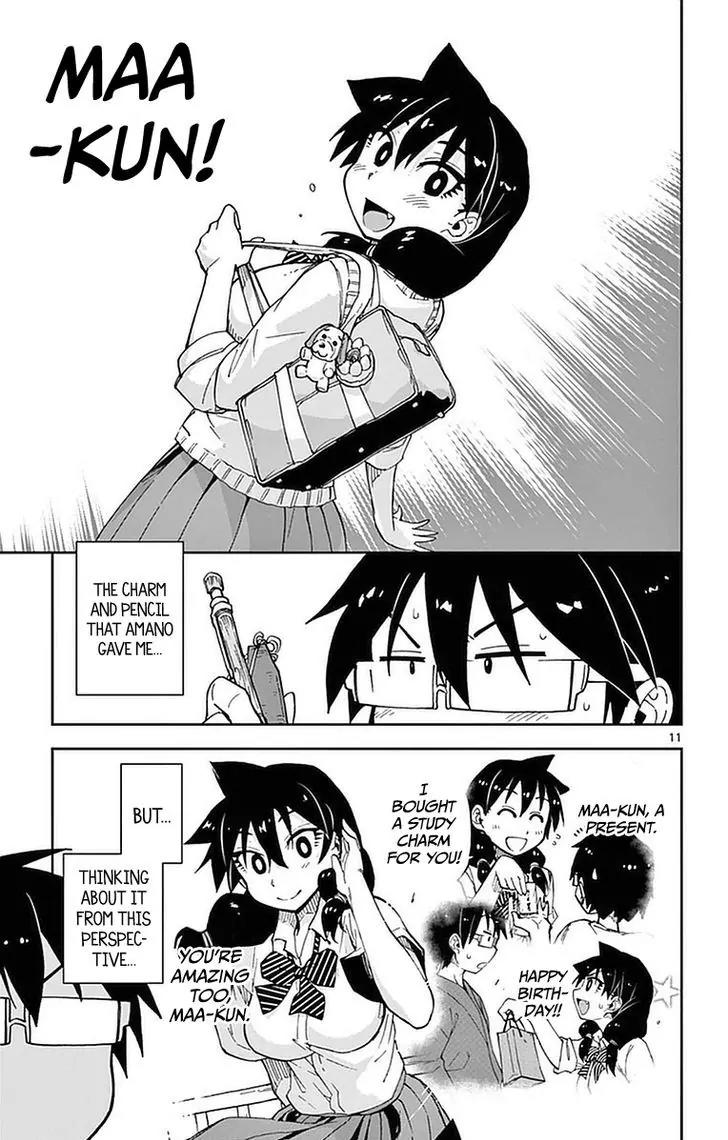 Amano Megumi wa Suki Darake! Chapter 47 page 11 - Chapter 47: Bad Thoughts...