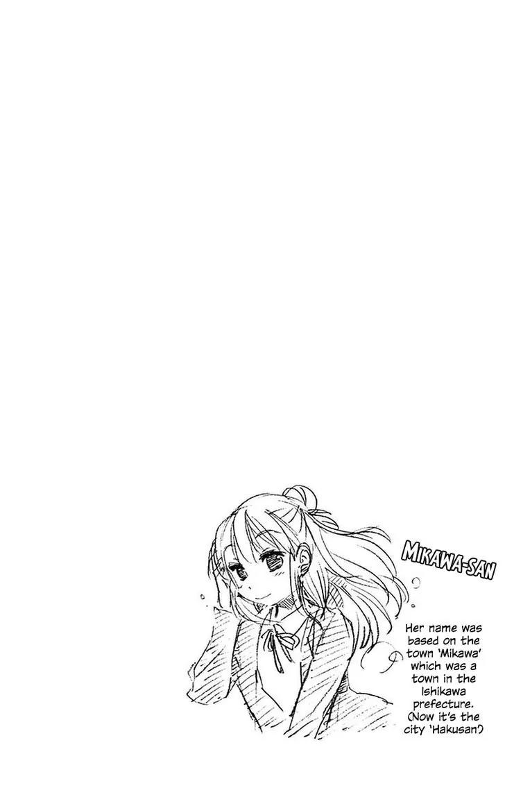 Amano Megumi wa Suki Darake! Chapter 47 page 18 - Chapter 47: Bad Thoughts...