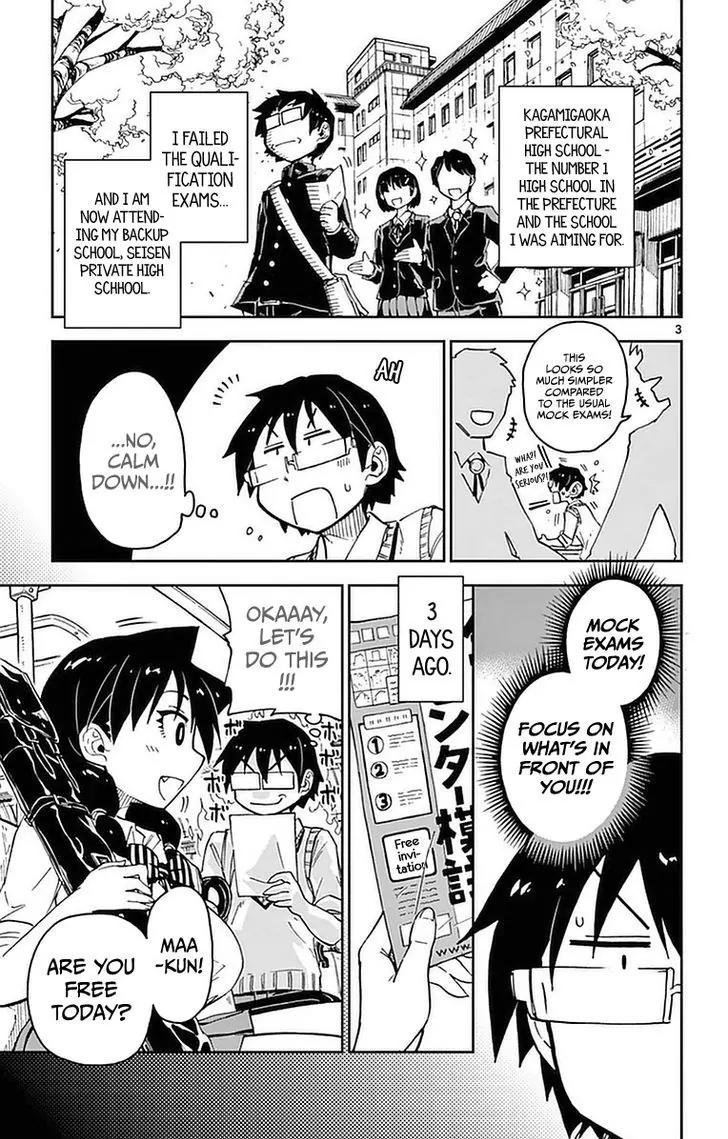 Amano Megumi wa Suki Darake! Chapter 47 page 3 - Chapter 47: Bad Thoughts...