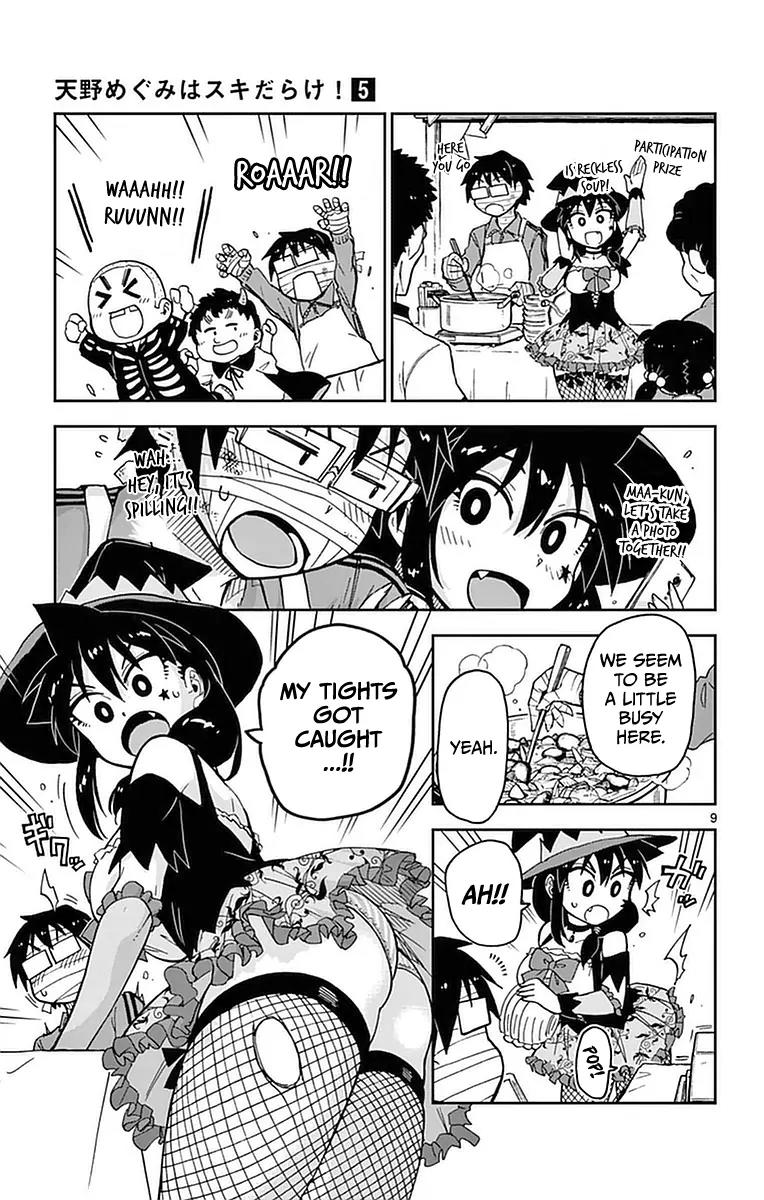 Amano Megumi wa Suki Darake! Chapter 48 page 9 - Chapter 48: You're Really Skilled!!