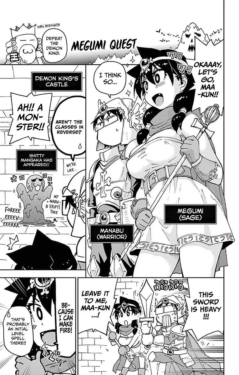 Amano Megumi wa Suki Darake! Chapter 49.5 page 1 - Chapter 49.5: Megumi Quest