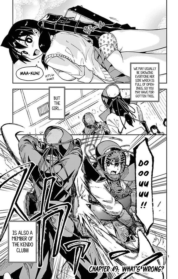 Amano Megumi wa Suki Darake! Chapter 49 page 1 - Chapter 49: What's Wrong?